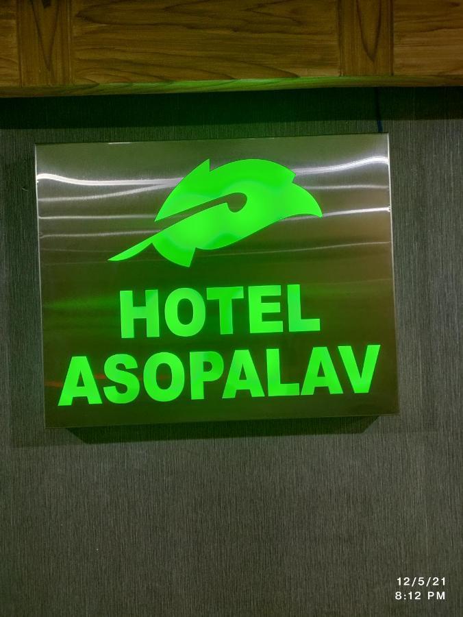 Hotel Asopalav Gandhinagar Eksteriør bilde